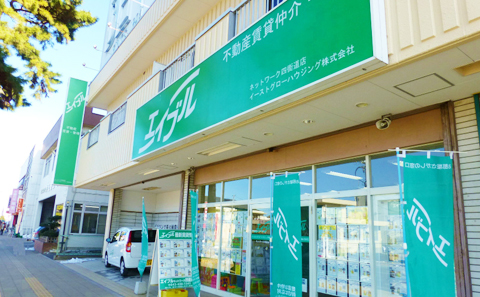 エイブルネットワーク四街道店