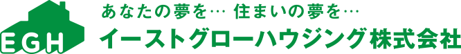 南柏の不動産会社イーストグローハウジング株式会社